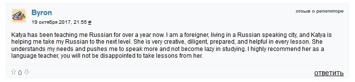 отзывы