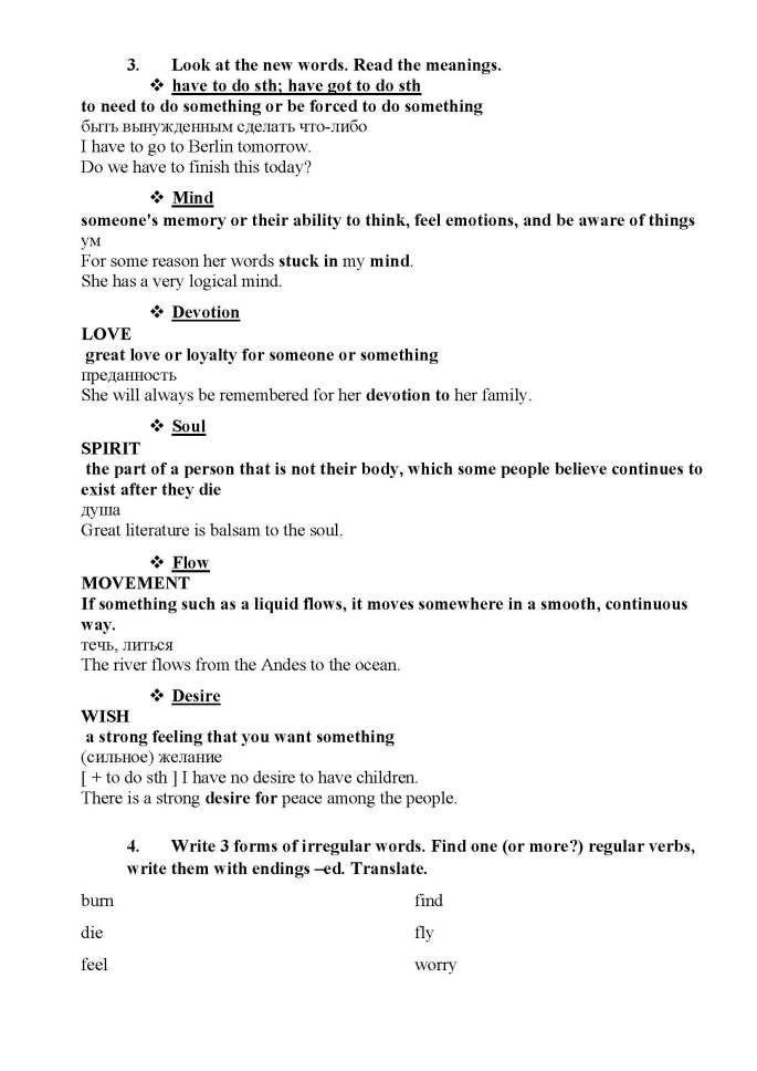 Modern Talking - No Face, No Name, No Number_Страница_2