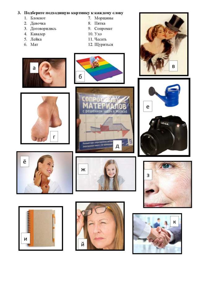 5 минут фильм_Страница_2